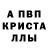 Первитин Methamphetamine din1zer