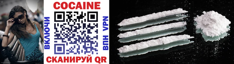 где купить наркоту  Светогорск  COCAIN 97% 