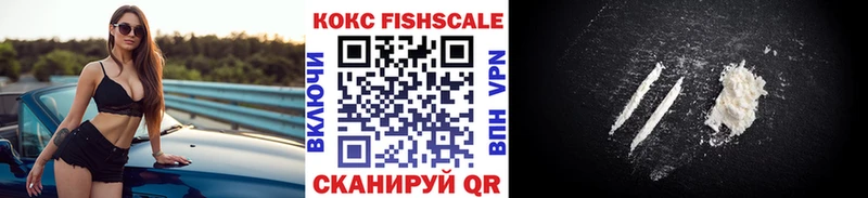 Cocaine VHQ Светогорск