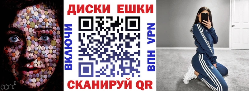 Экстази VHQ  купить закладку  Светогорск 