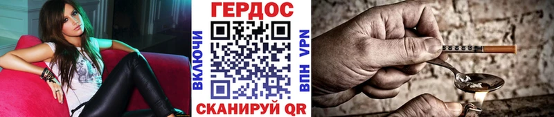 Героин белый  купить наркоту  это какой сайт  Светогорск 