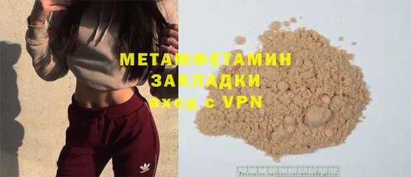 мефедрон VHQ Приозерск