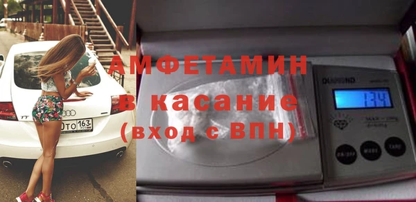 2c-b Протвино