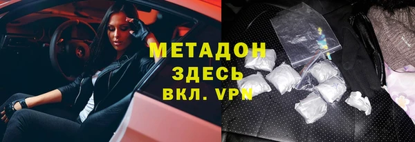ГАЛЛЮЦИНОГЕННЫЕ ГРИБЫ Россошь