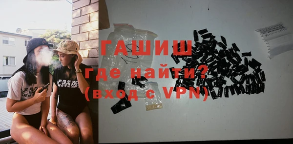 мефедрон VHQ Приозерск