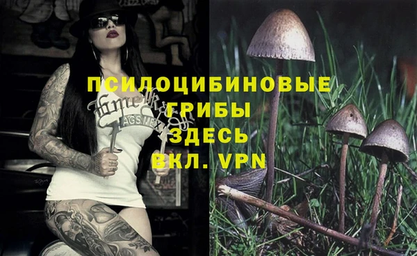 мефедрон VHQ Приозерск