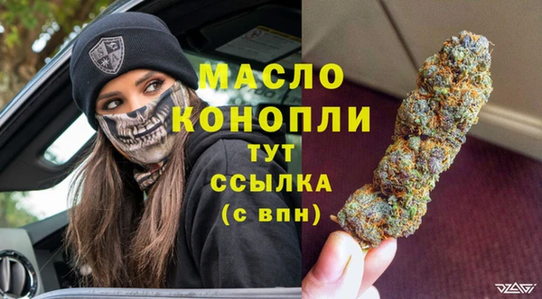 мефедрон VHQ Приозерск