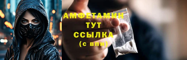 ГАЛЛЮЦИНОГЕННЫЕ ГРИБЫ Россошь