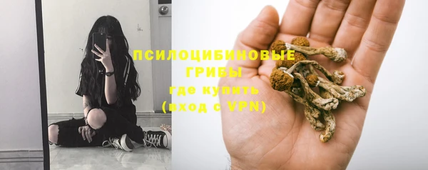 мефедрон VHQ Приозерск