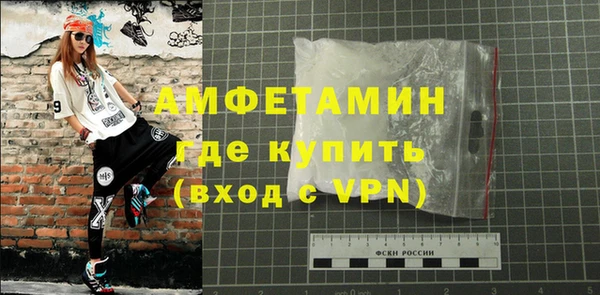 ГАЛЛЮЦИНОГЕННЫЕ ГРИБЫ Россошь