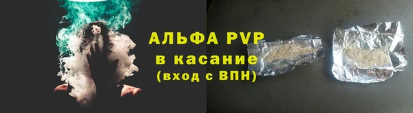 мефедрон VHQ Приозерск