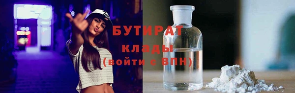 соль ск Пролетарск