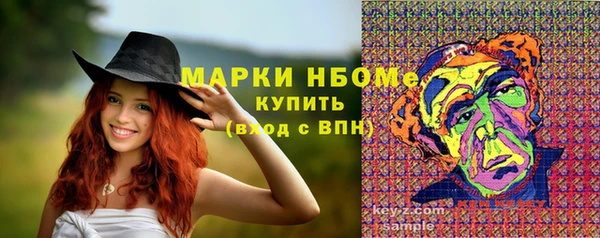 мефедрон VHQ Приозерск