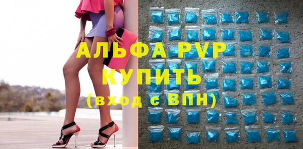 соль ск Пролетарск