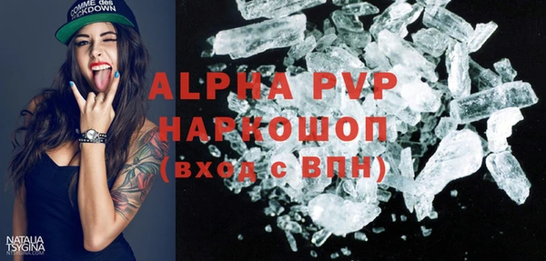 ГАЛЛЮЦИНОГЕННЫЕ ГРИБЫ Кулебаки