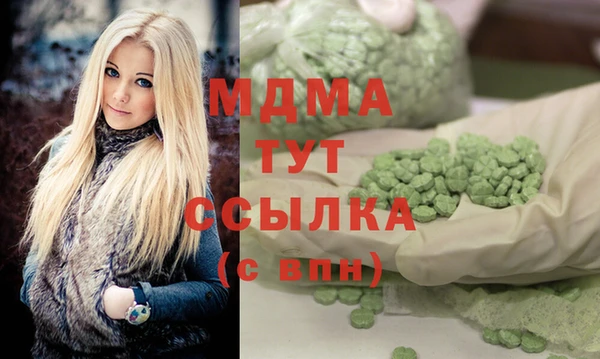 соль ск Пролетарск