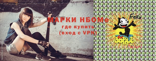 мефедрон VHQ Приозерск