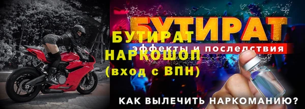 молекула духа Заволжск