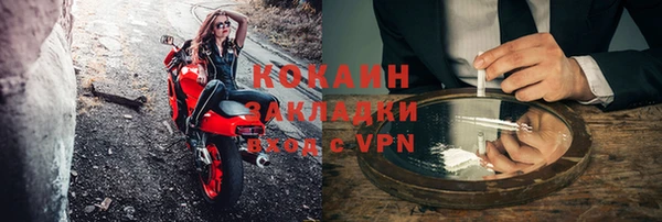 2c-b Протвино
