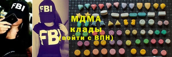 наркотики Куйбышев