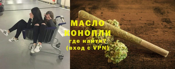 2c-b Протвино