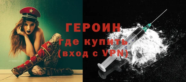 2c-b Протвино