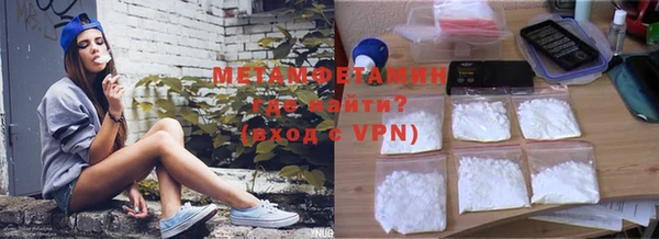 мефедрон VHQ Приозерск