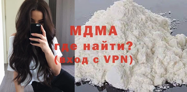 соль ск Пролетарск