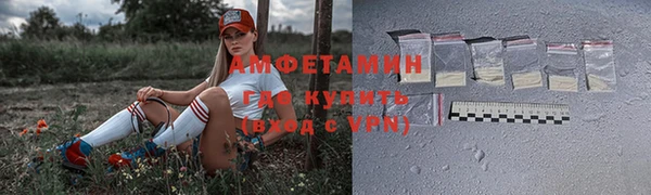 2c-b Протвино