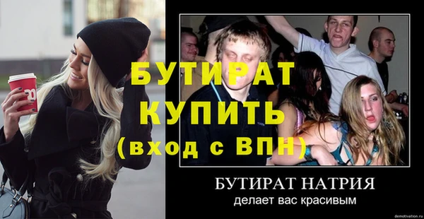 мдпв Рославль