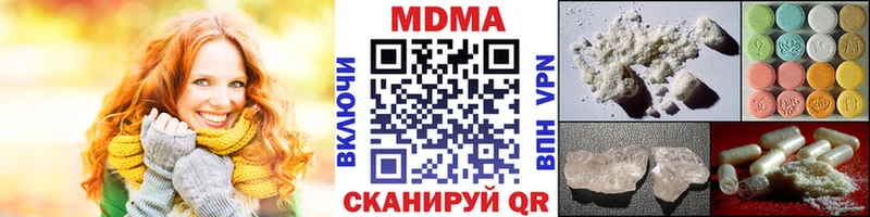 мега онион  Светогорск  MDMA crystal  продажа наркотиков 
