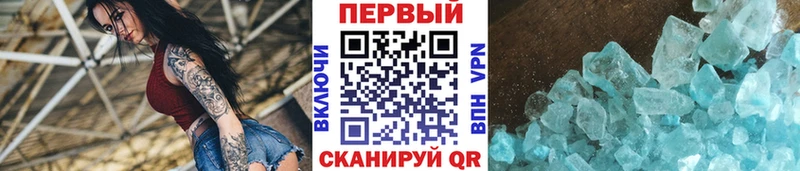 ссылка на мегу маркетплейс  Светогорск  Первитин мет 