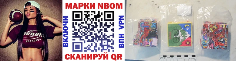 Наркотические марки 1,5мг Светогорск
