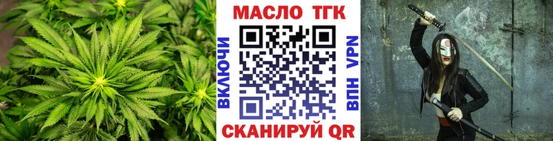 Дистиллят ТГК вейп Светогорск